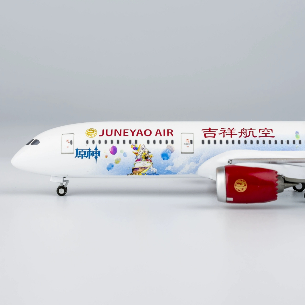 1/400 吉祥航空787-9 原神彩繪B-209R 飛機模型– Skyline Model 天際