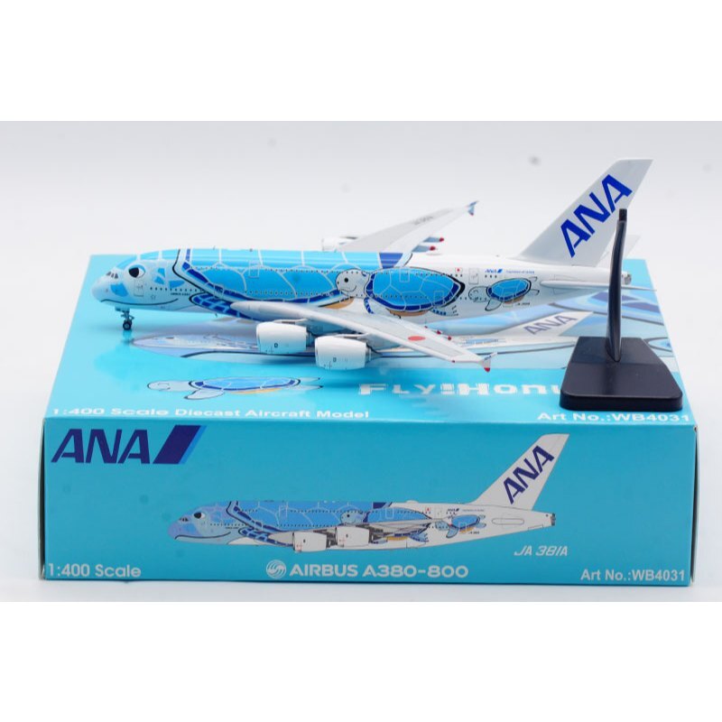 Aviation 400 全日空ANA A380 JA383A 橘海龜可拆起落架1:400 – Skyline