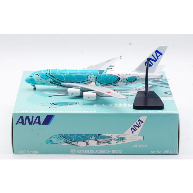 Aviation 400 全日空ANA A380 JA383A 橘海龜可拆起落架1:400 – Skyline
