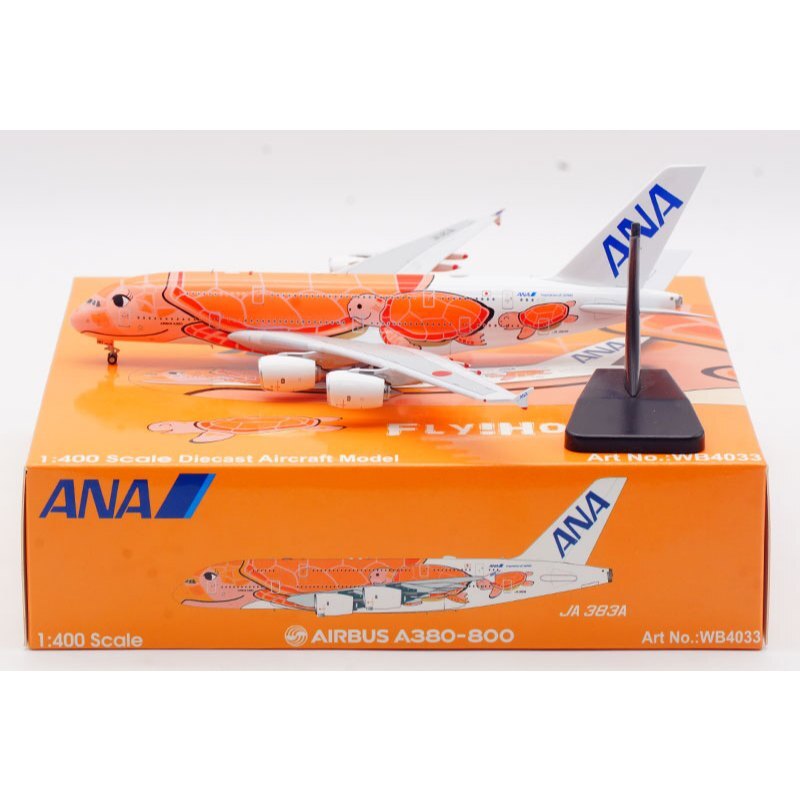 Aviation 400 全日空ANA A380 JA383A 橘海龜可拆起落架1:400 – Skyline