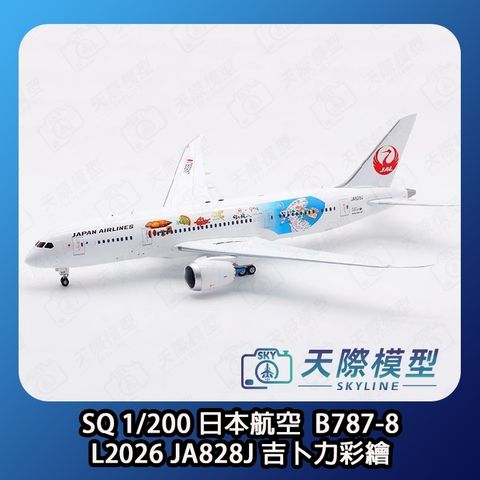 tw-11134207-7rask-m60w7yu48z7a1a