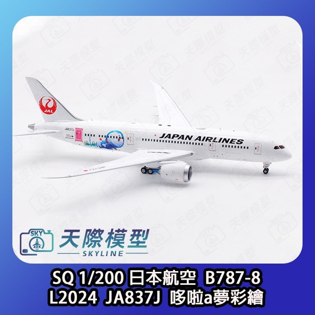 tw-11134207-7rasb-m5yi3fc7v7sm6d