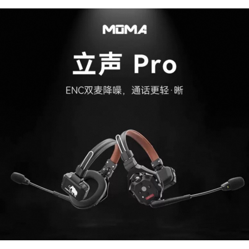 全雙工無線通話系統– Skyline Model 天際模型/ 影視器材官網