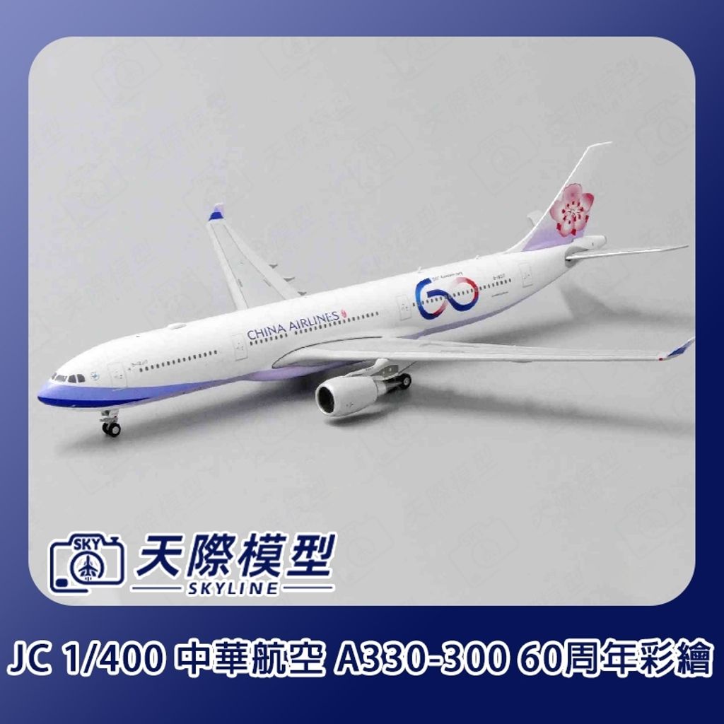 tw-11134207-7rbk1-m7iq0y9b5y20e8