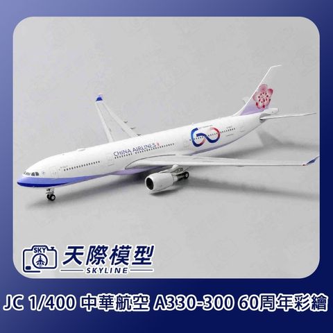 tw-11134207-7rbk1-m7iq0y9b5y20e8