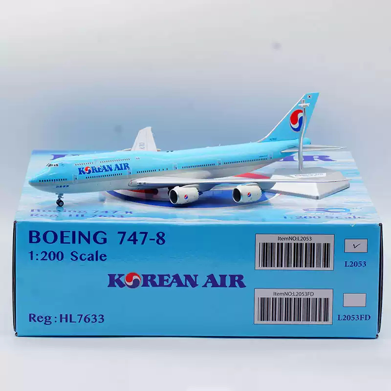 SQ 1/200 大韓航空 B747-8 HL7633&7638 2機セット ✈️【SQ Wings 1/200 大韓航空B747-8 HL7633 金屬飛機模型