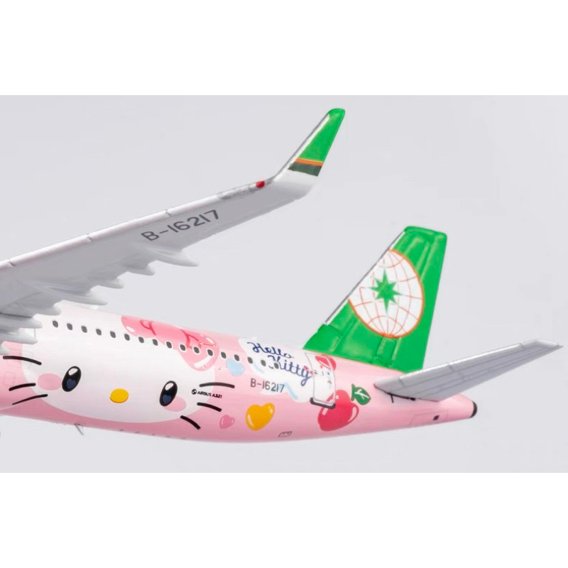 1/400 長榮航空A321-200 B-16217 粉萌機彩繪機NG Model EVA AIR