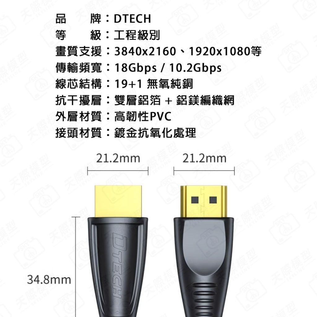 tw-11134207-7rbk4-m9h80dk7cltx98