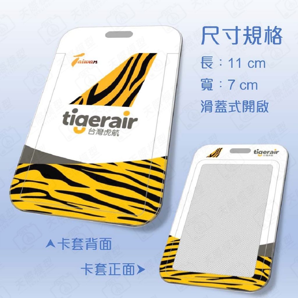 tw-11134207-7ra0g-mc9iqgh1b7rw42