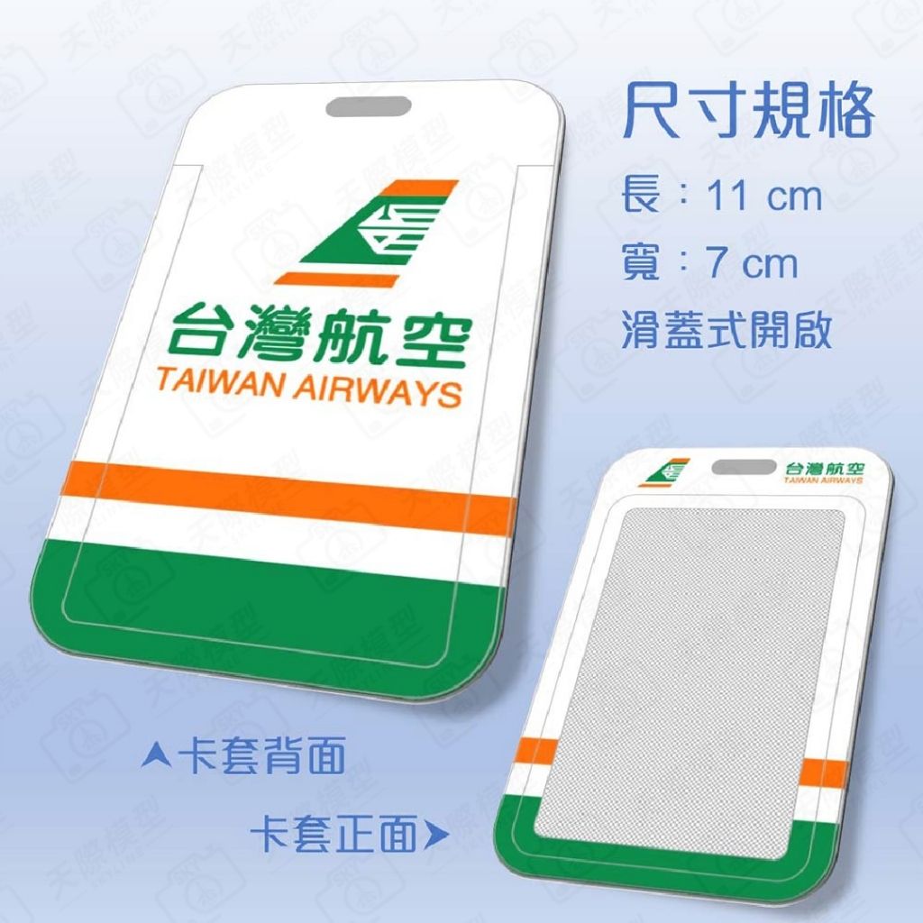 tw-11134207-7ra0t-mc9j04l9vuku14