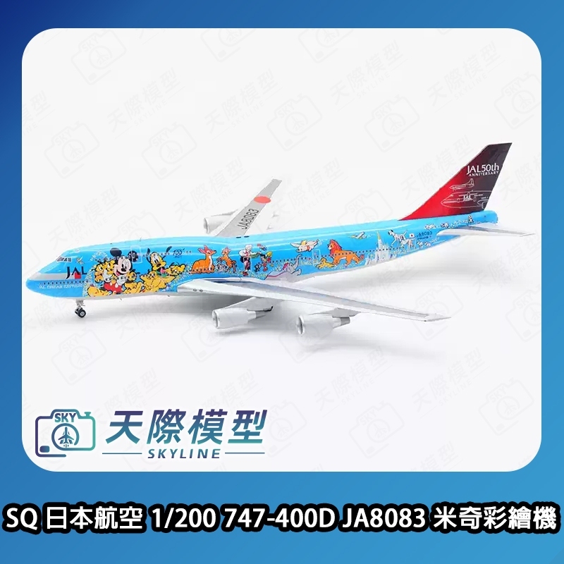 航空機模型 Amazon | マイクロエース 1/72 大戦機シリーズ 朝日新聞社 三菱