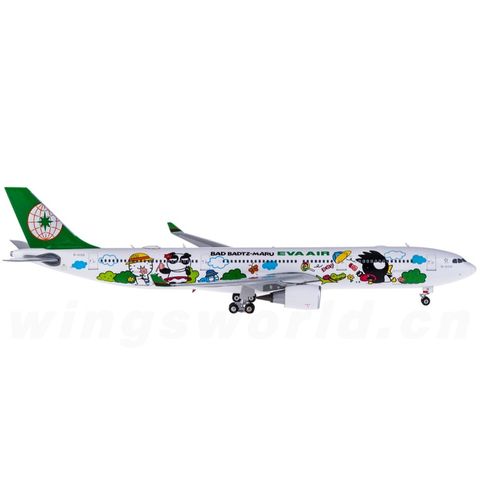 tw-11134207-7ra0h-mca45n8txna4ad