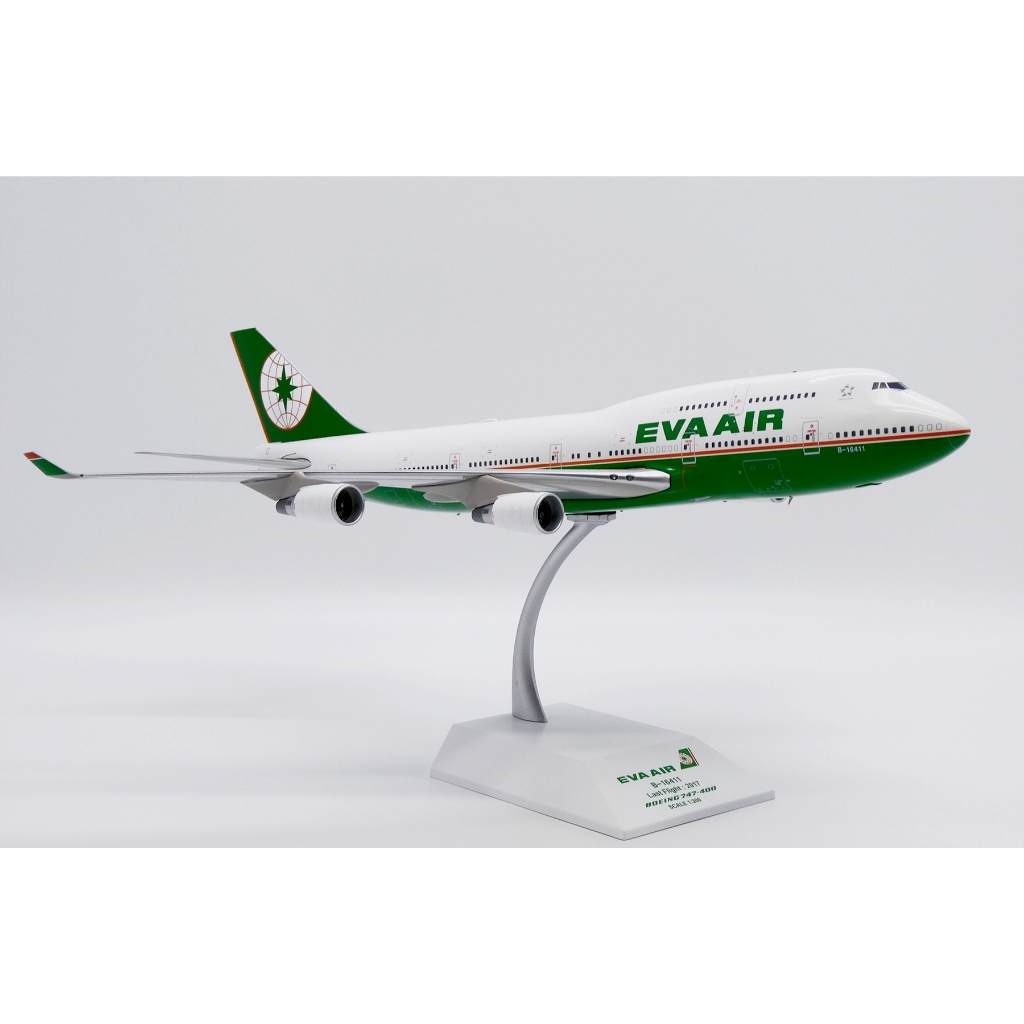 JC Wings 1/200 長榮航空747-400 B-16411「最後飛行」塗裝金屬飛機模型