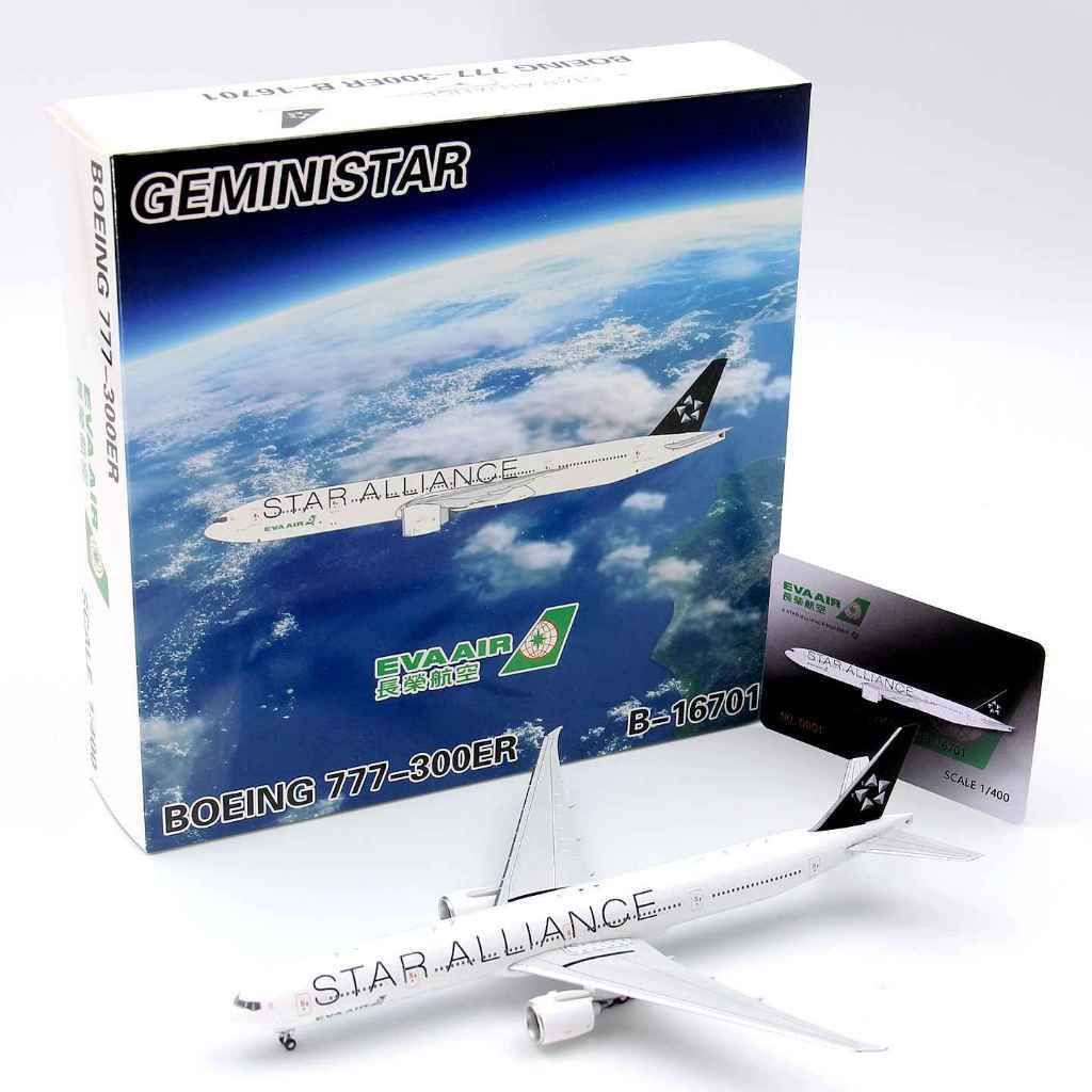 tw-11134207-7ra0t-mdsrwubaruudad