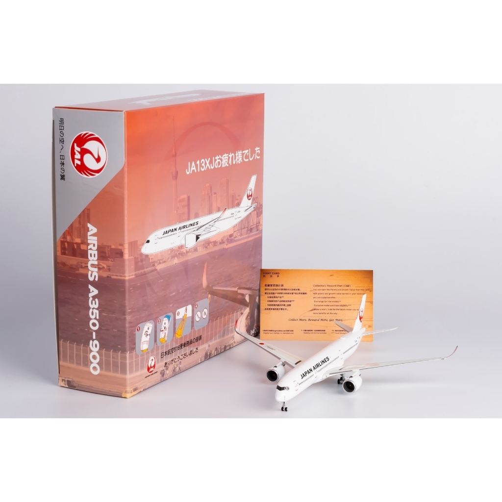 NG 1/400 日本航空A350-900 JA13XJ 39090 – Skyline Model 天際模型