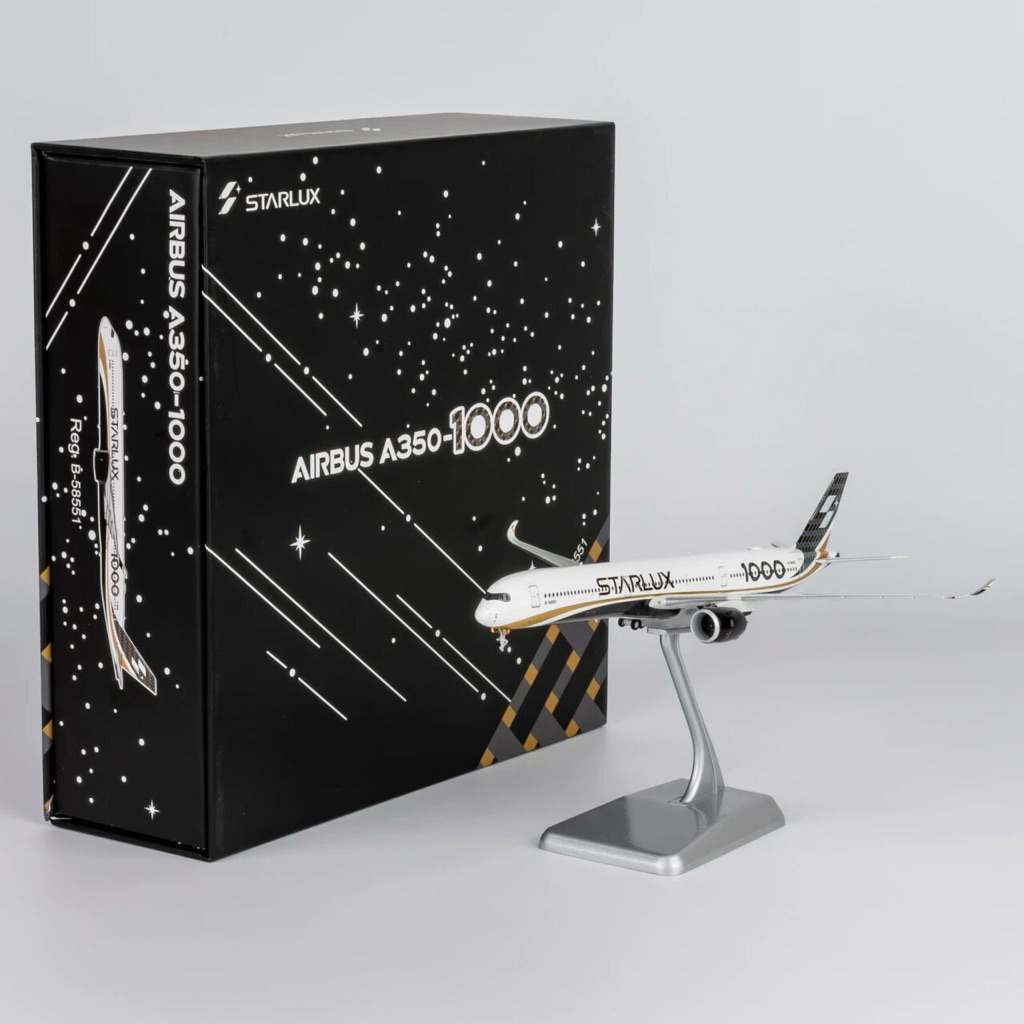 現貨NG 1/400 星宇航空A350-1000 碳纖維彩繪機B-58551 57025 57026