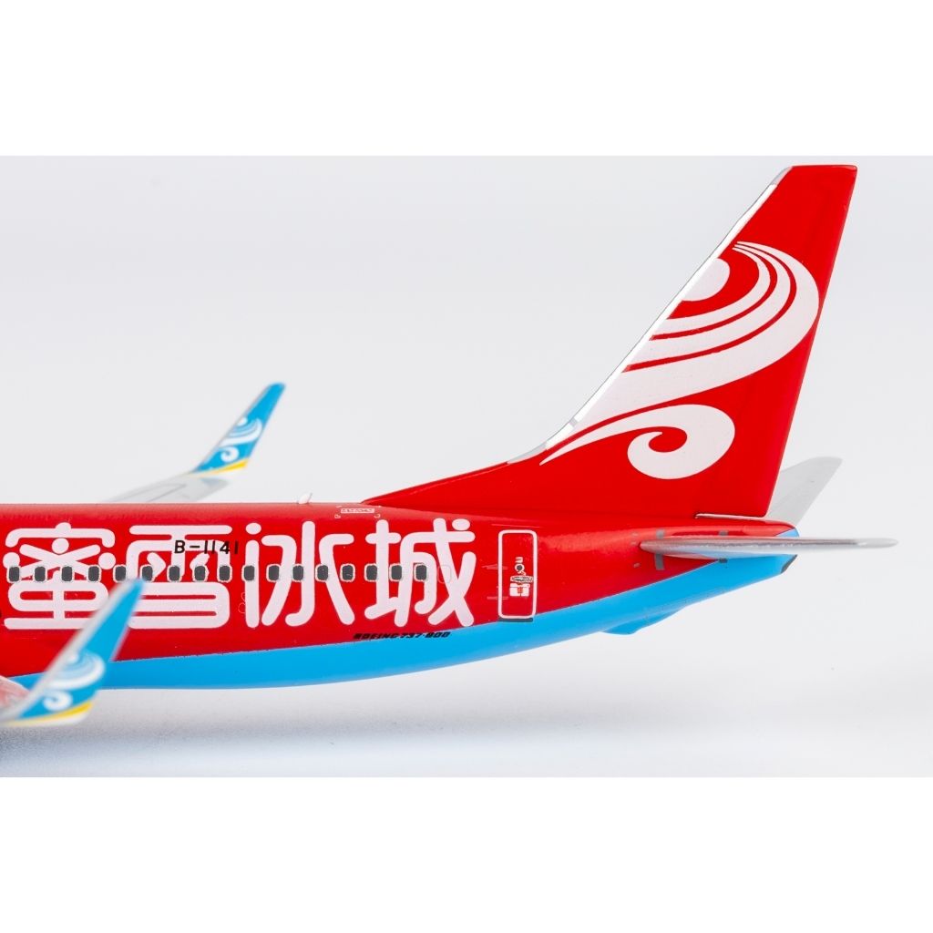 tw-11134207-820lc-mkkmy8soi7t132