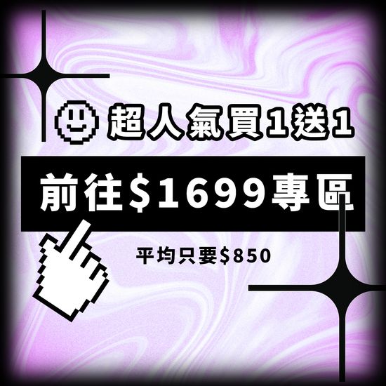  | 銀和汐 Tide In The Moonlight | 原創手作飾品/項鍊/戒指/耳環/包包