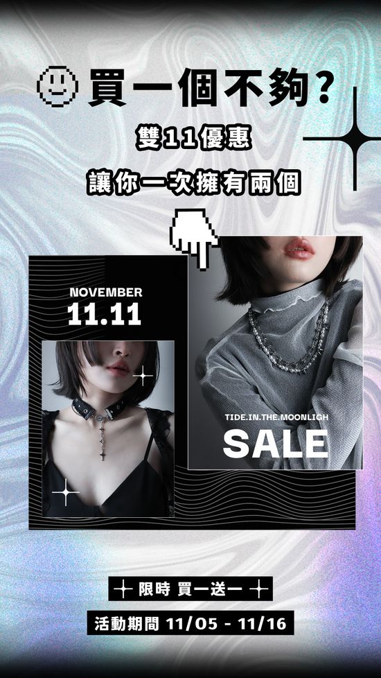  | 銀和汐 Tide In The Moonlight | 原創手作飾品/項鍊/戒指/耳環/包包