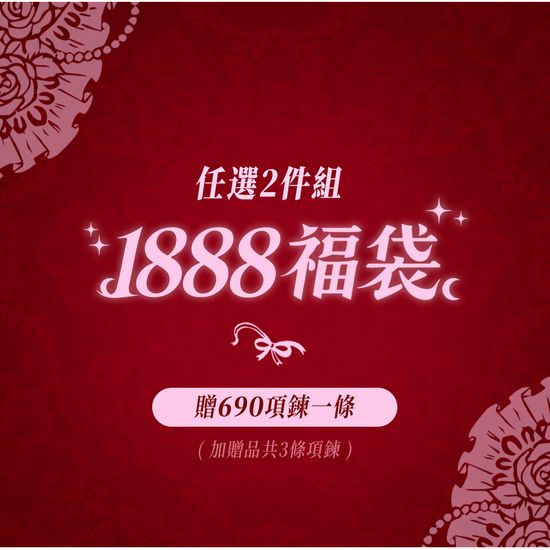  | 銀和汐 Tide In The Moonlight | 原創手作飾品/項鍊/戒指/耳環/包包