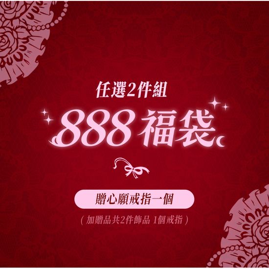  | 銀和汐 Tide In The Moonlight | 原創手作飾品/項鍊/戒指/耳環/包包