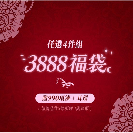  | 銀和汐 Tide In The Moonlight | 原創手作飾品/項鍊/戒指/耳環/包包