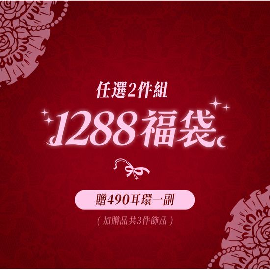  | 銀和汐 Tide In The Moonlight | 原創手作飾品/項鍊/戒指/耳環/包包