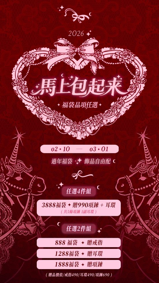  | 銀和汐 Tide In The Moonlight | 原創手作飾品/項鍊/戒指/耳環/包包