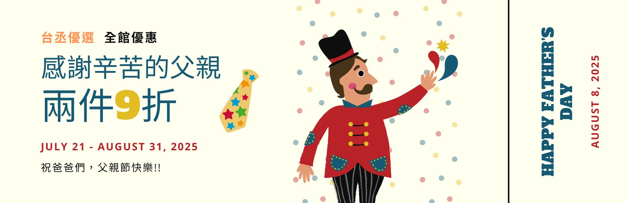 Come one, come all to