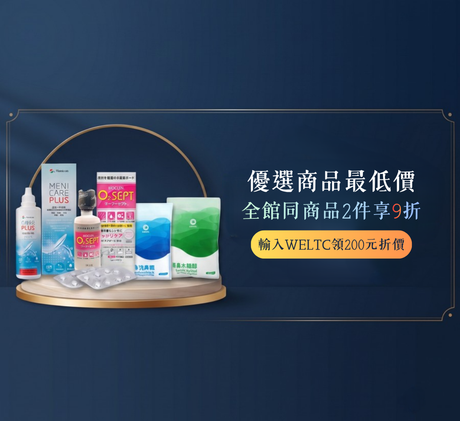 https://cdn.store-assets.com/s/1369403/f/17430201.png