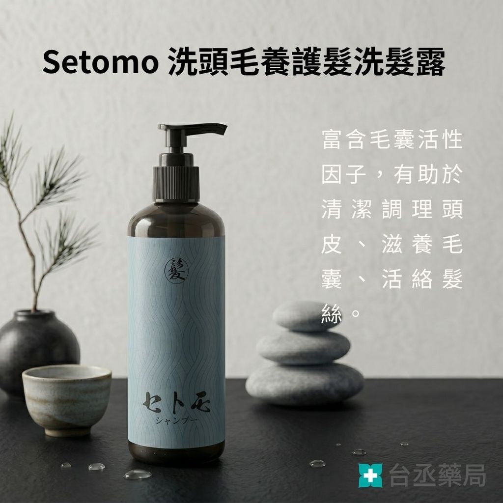 你的段落文字D