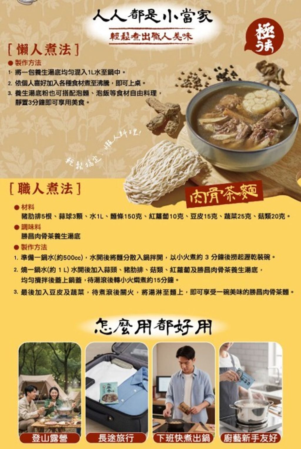 圖片47