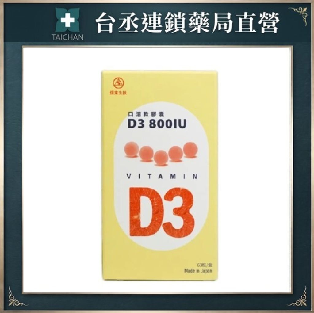 D3