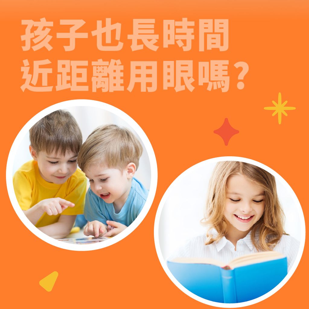 241016-藥局-OEM-熱敷眼罩-兒童-詳情頁-02_0