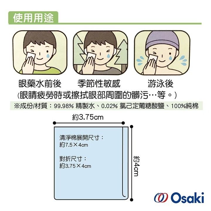 圖片3
