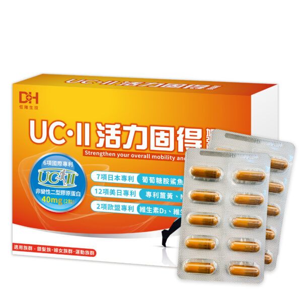 DH恆隆生技-UCII活力固得加強版-UC2關鍵活力的救星，讓你行動靈活不卡卡-商品圖膠囊-60入_1_1026-600x600