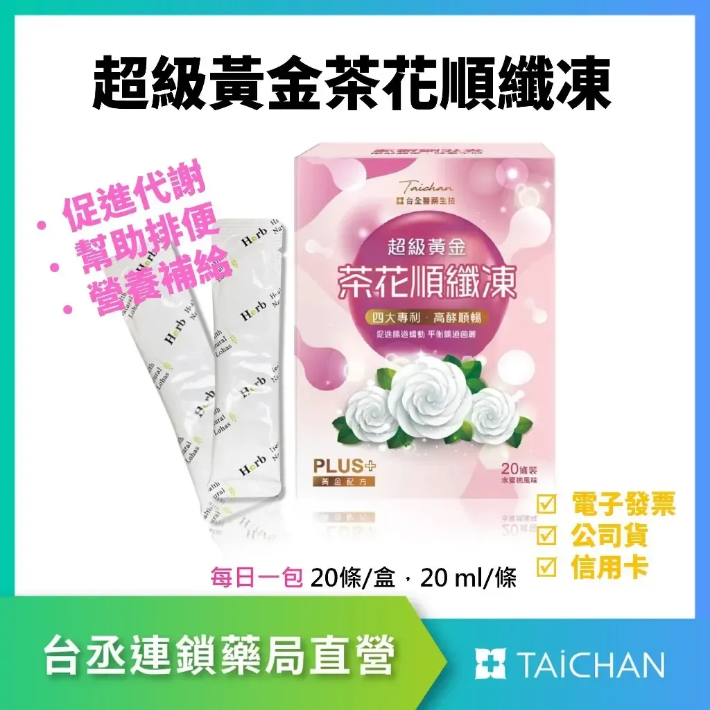 tw-11134207-7r98s-luwbswhb7b2j4d