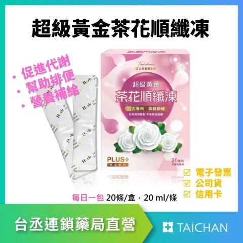 tw-11134207-7r98s-luwbswhb7b2j4d