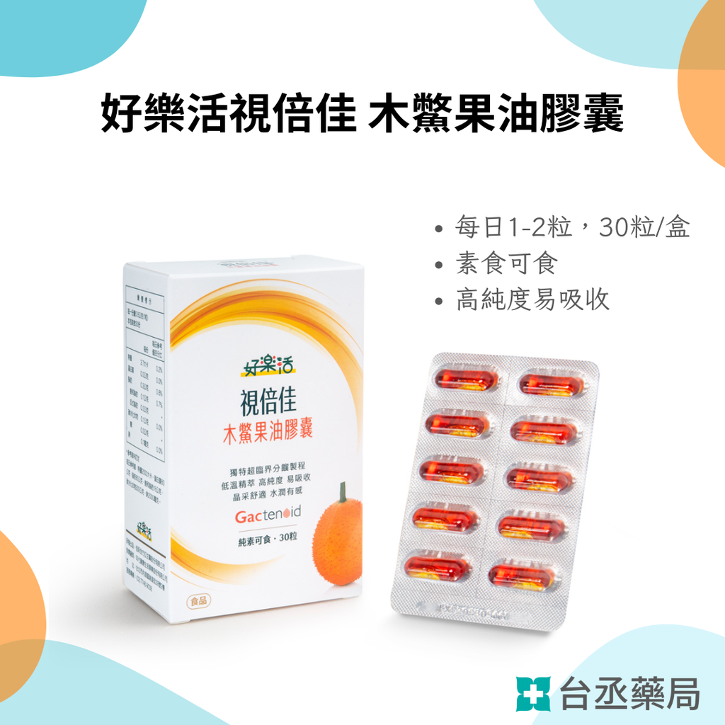 你的段落文字
