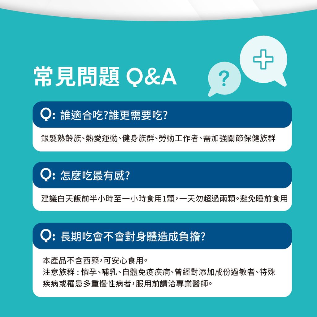 250521-超級黃金關鍵蝦紅素-詳情-04