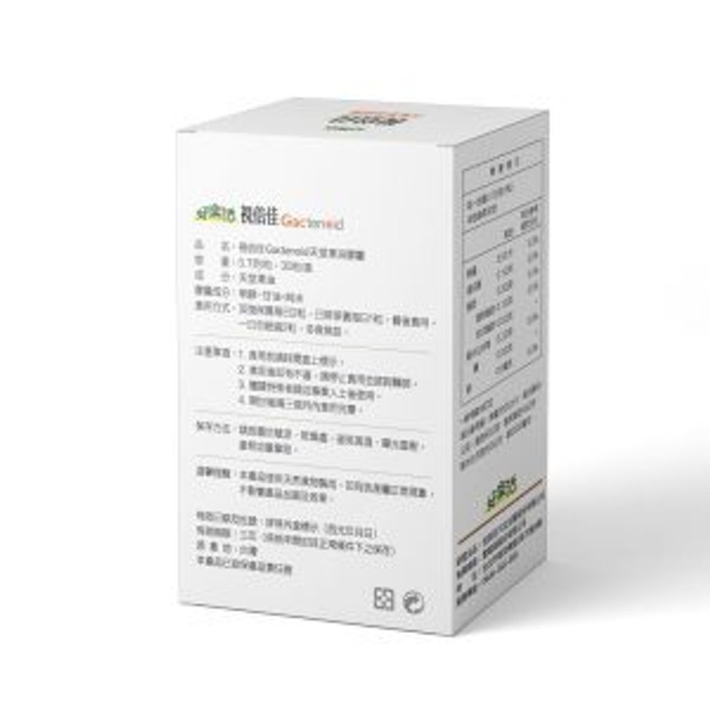 2024視倍佳後右45-300x300