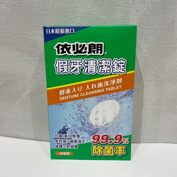 S__28188680_0