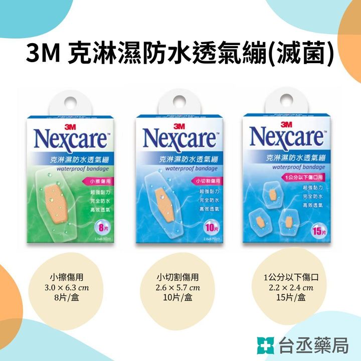 你的段落文字 (1)