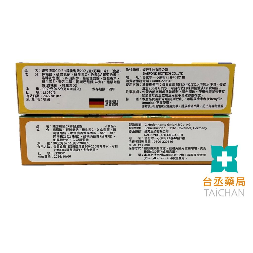 tw-11134207-7r98w-llvsdfbig3a1de