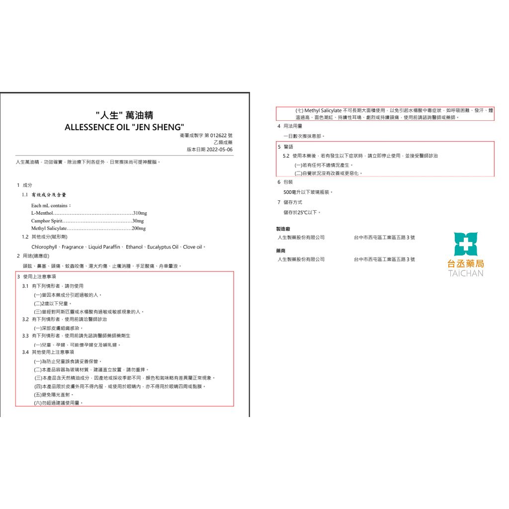 tw-11134207-7r98o-lkyxc6mm2egpce