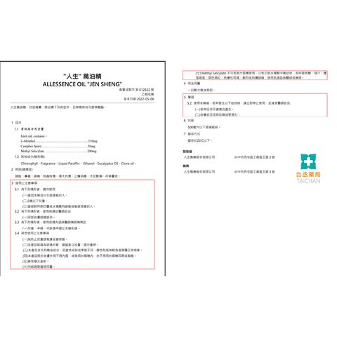 tw-11134207-7r98o-lkyxc6mm2egpce