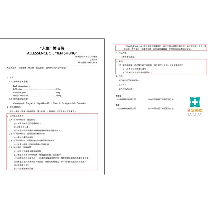 tw-11134207-7r98o-lkyxc6mm2egpce