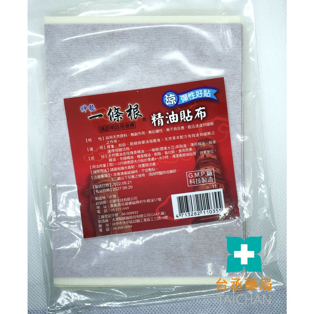 tw-11134207-7qukw-ljnmsmhrf3v17a