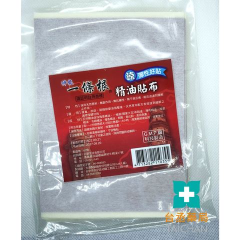 tw-11134207-7qukw-ljnmsmhrf3v17a