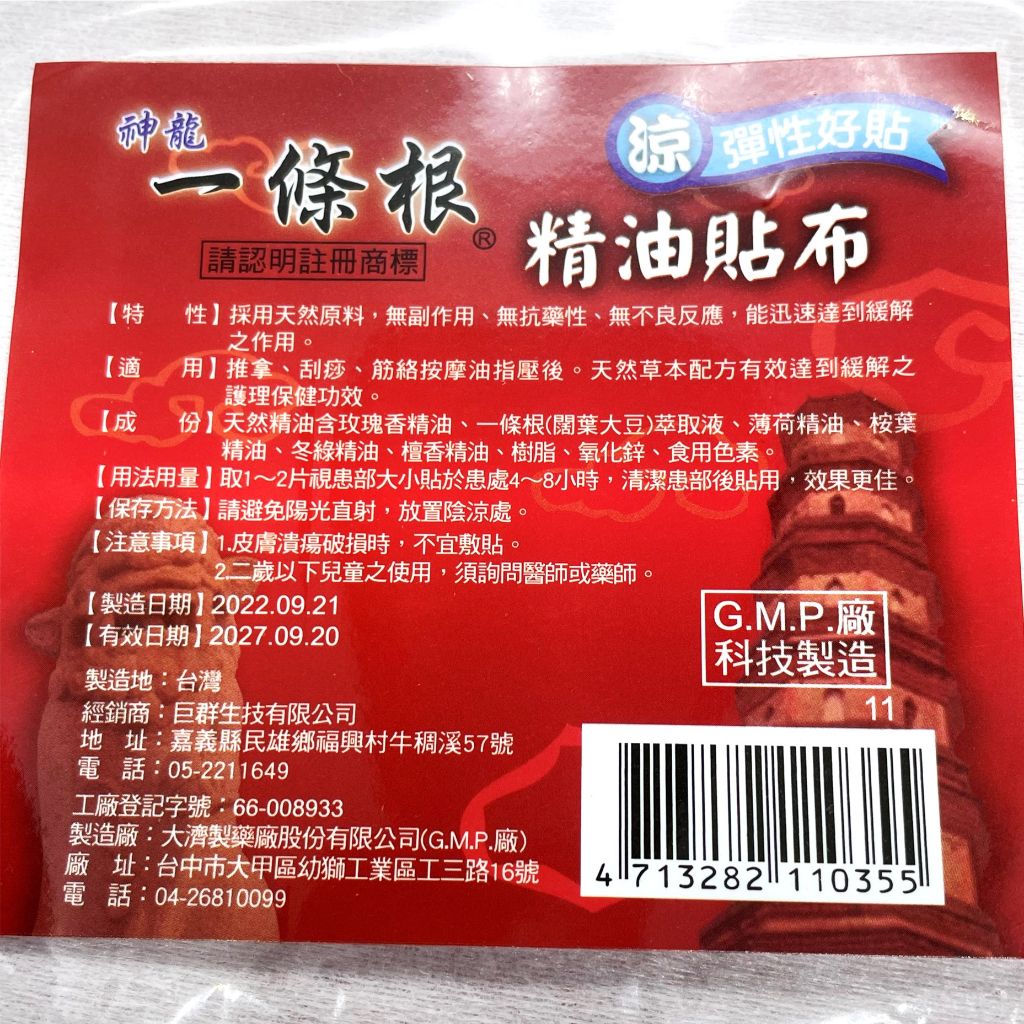 tw-11134207-7qukz-ljnmsmhrgifhe2